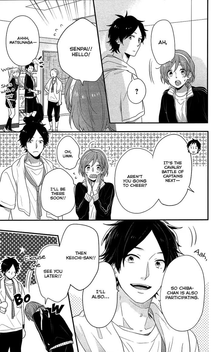 Nijiiro Days (MIZUNO Minami) chapter 39 page 43