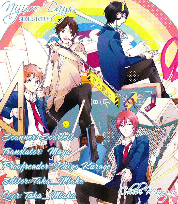 Nijiiro Days (MIZUNO Minami) chapter 4.5 page 1