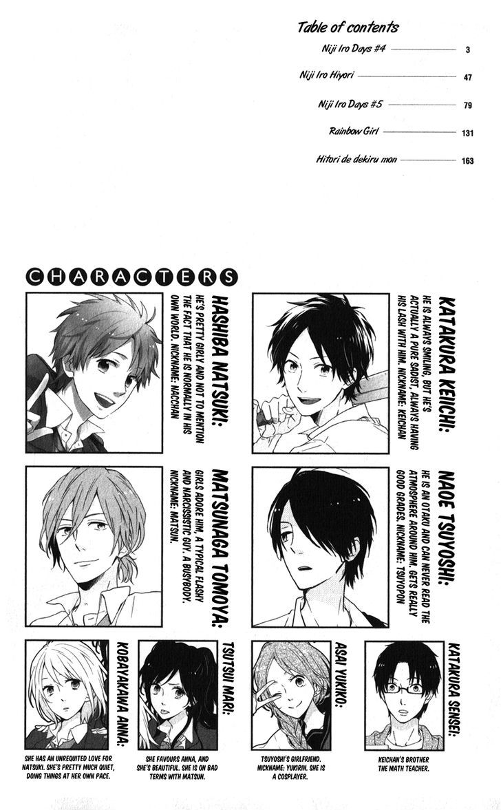 Nijiiro Days (MIZUNO Minami) chapter 4.5 page 6