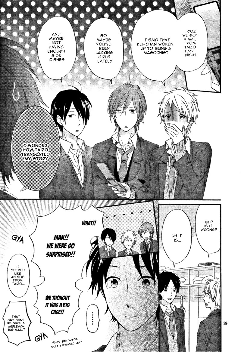 Nijiiro Days (MIZUNO Minami) chapter 4 page 42