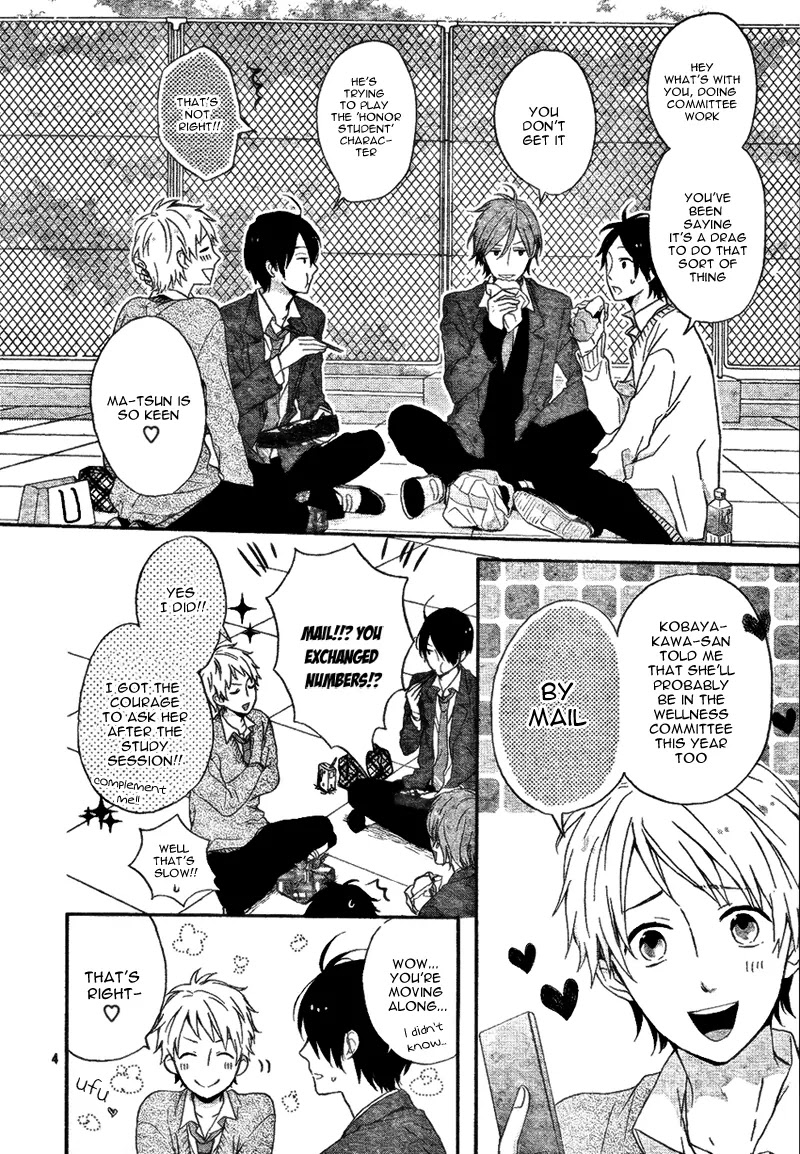 Nijiiro Days (MIZUNO Minami) chapter 4 page 7