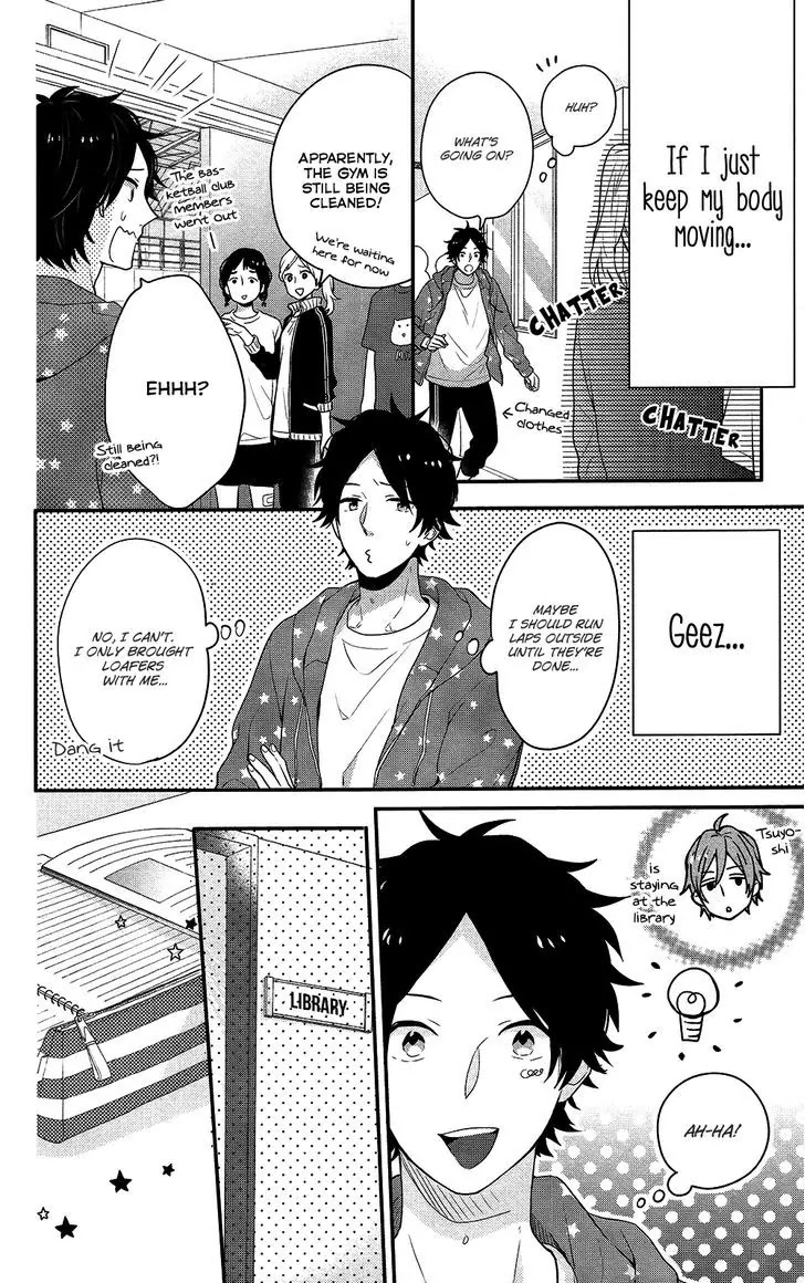 Nijiiro Days (MIZUNO Minami) chapter 40 page 15