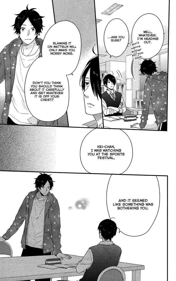 Nijiiro Days (MIZUNO Minami) chapter 40 page 22