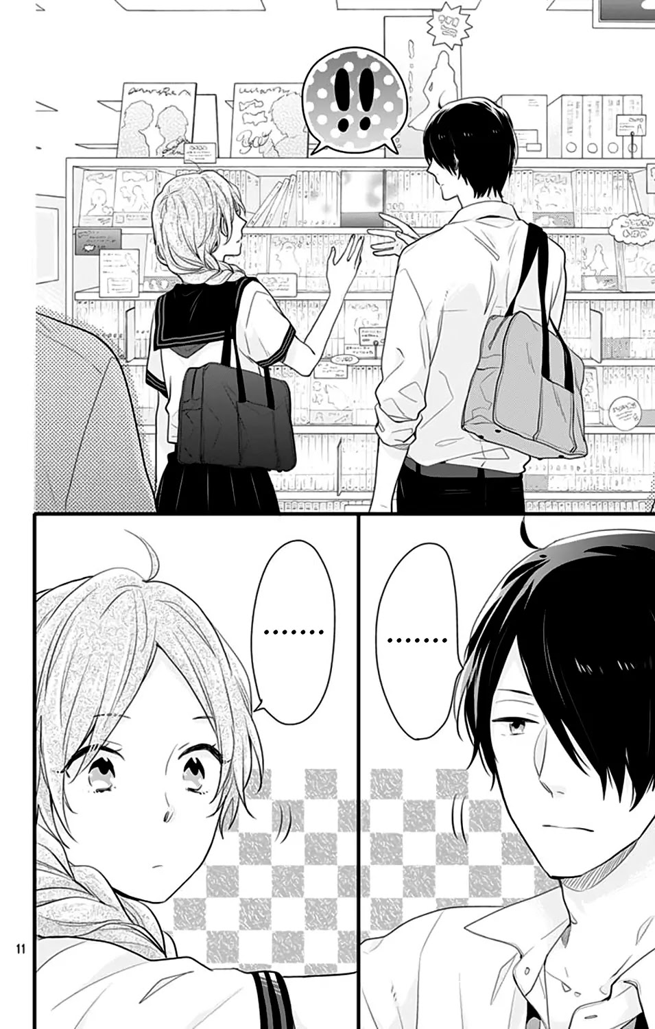 Nijiiro Days (MIZUNO Minami) chapter 41.5 page 14