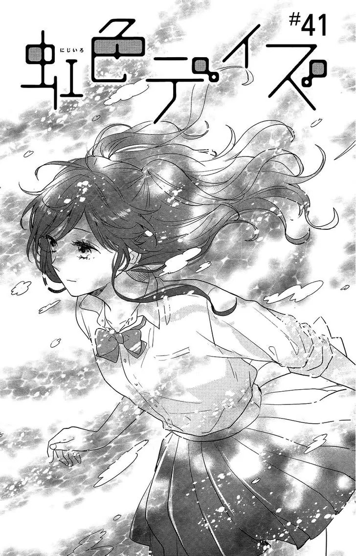 Nijiiro Days (MIZUNO Minami) chapter 41 page 1