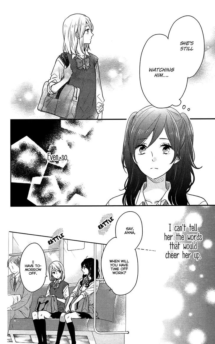Nijiiro Days (MIZUNO Minami) chapter 41 page 15