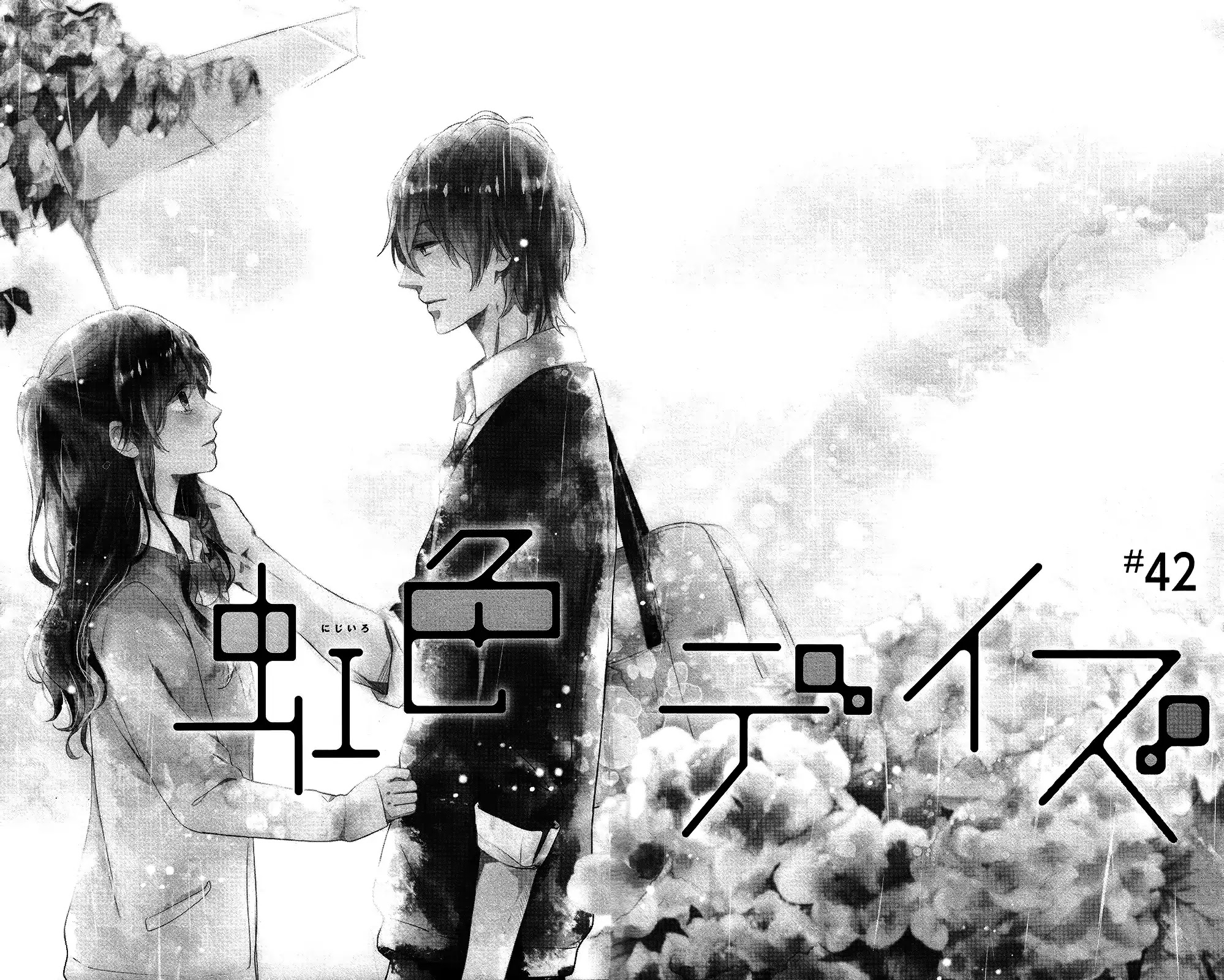 Nijiiro Days (MIZUNO Minami) chapter 42 page 4