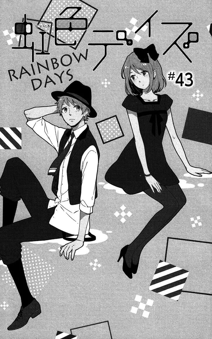 Nijiiro Days (MIZUNO Minami) chapter 43 page 1