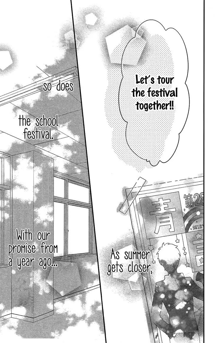 Nijiiro Days (MIZUNO Minami) chapter 43 page 43