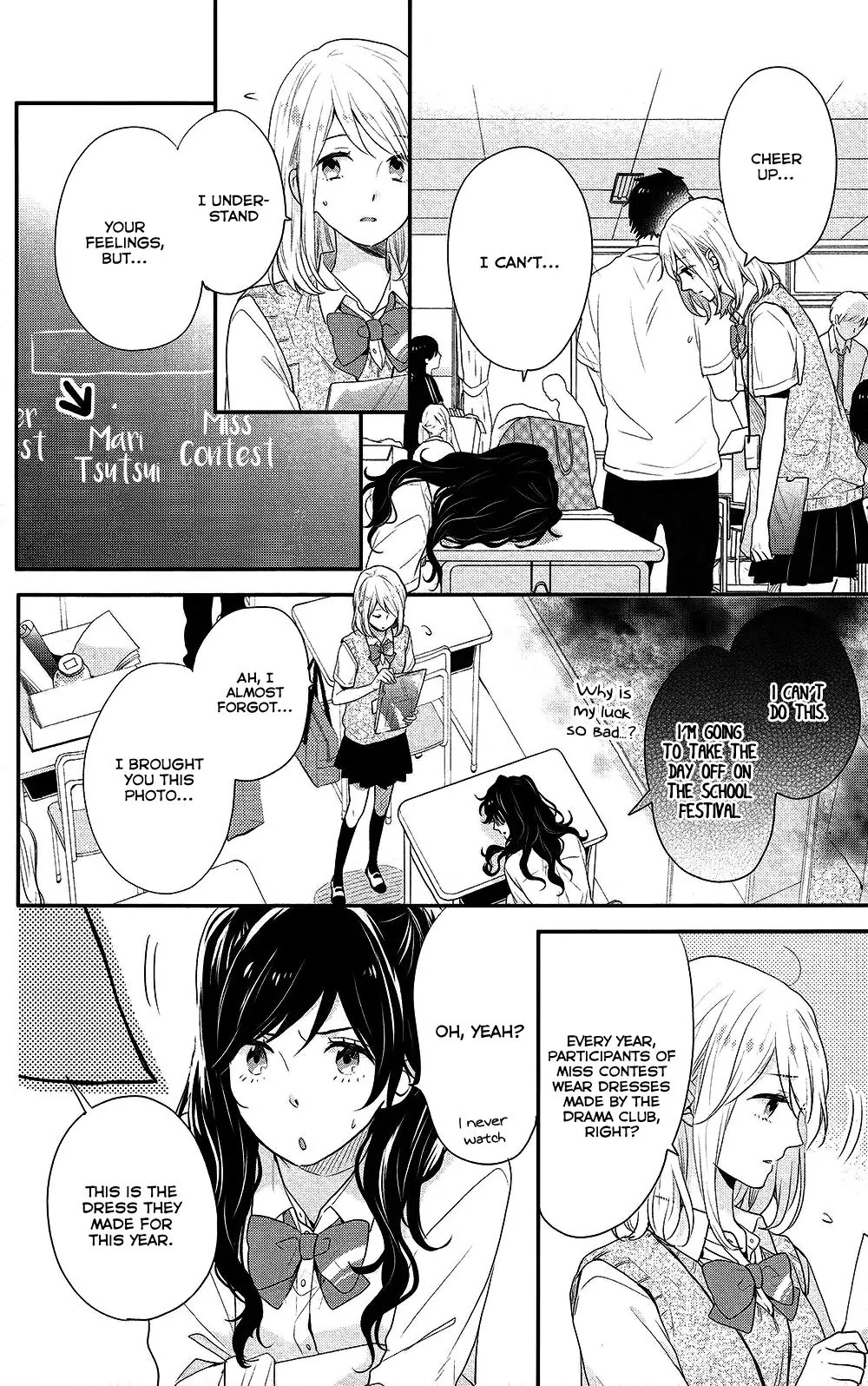Nijiiro Days (MIZUNO Minami) chapter 44 page 11