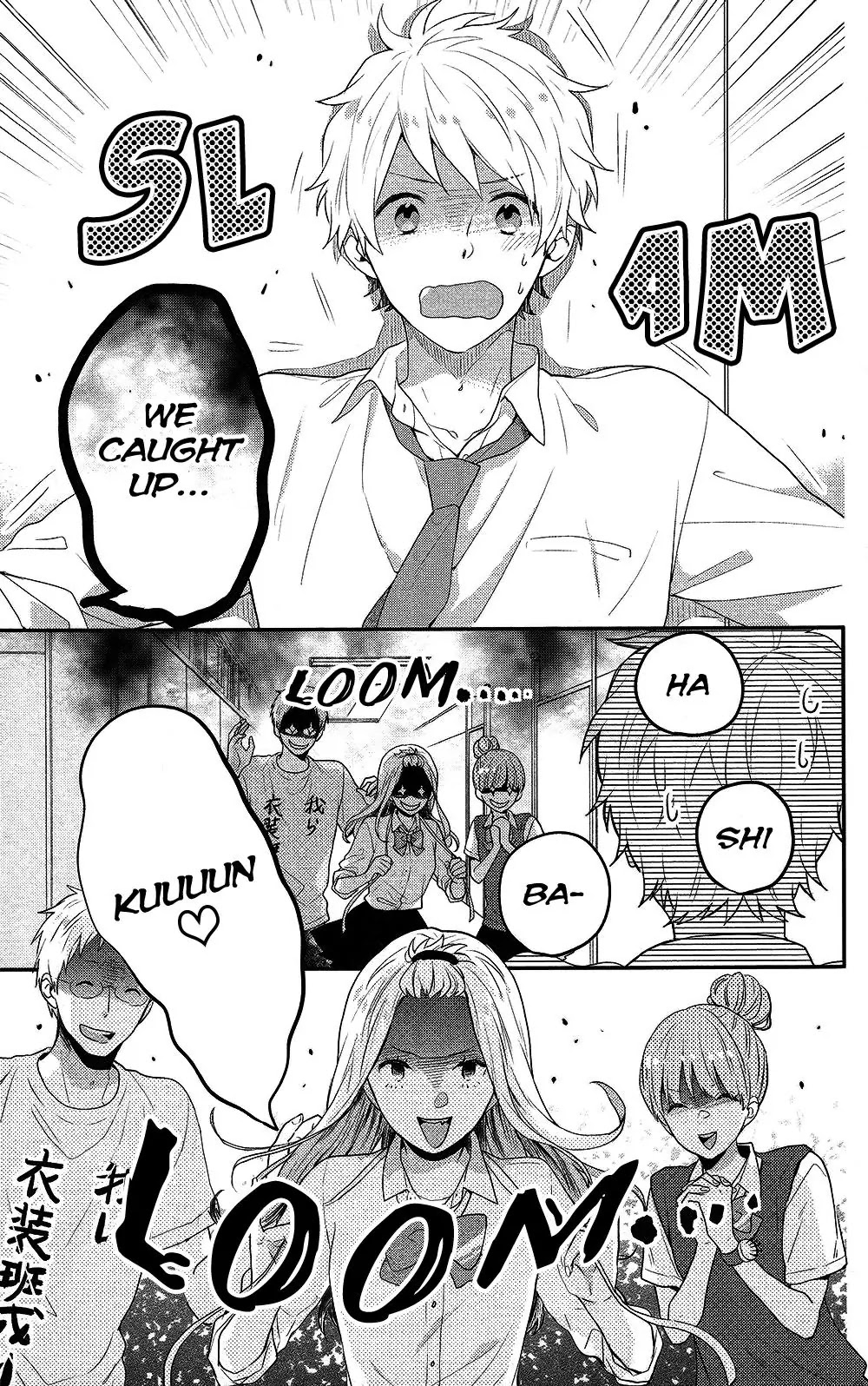 Nijiiro Days (MIZUNO Minami) chapter 44 page 4