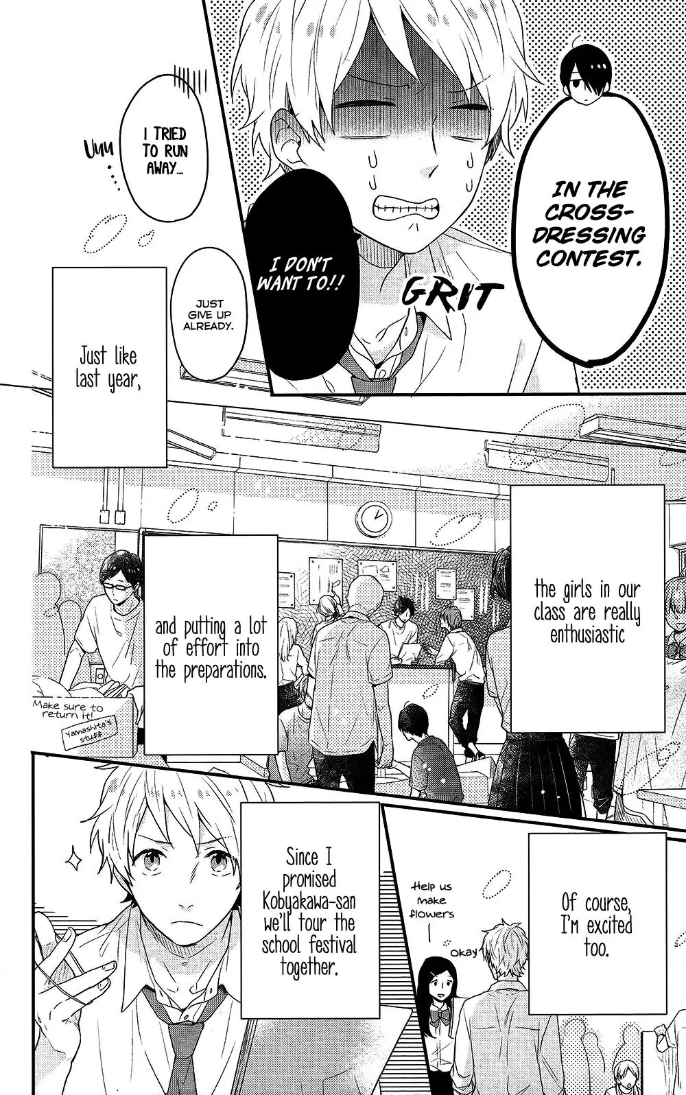 Nijiiro Days (MIZUNO Minami) chapter 44 page 7