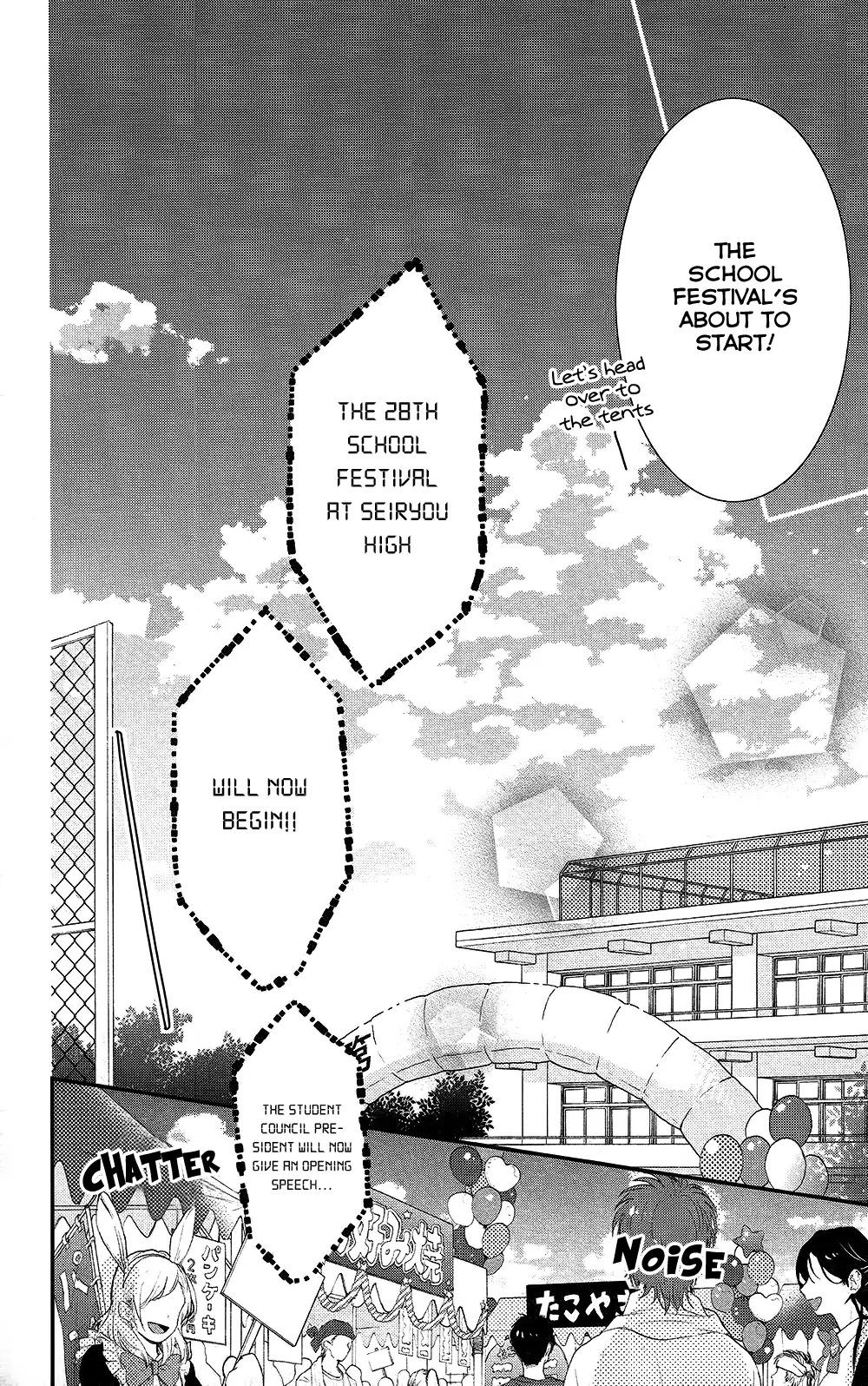 Nijiiro Days (MIZUNO Minami) chapter 45 page 4