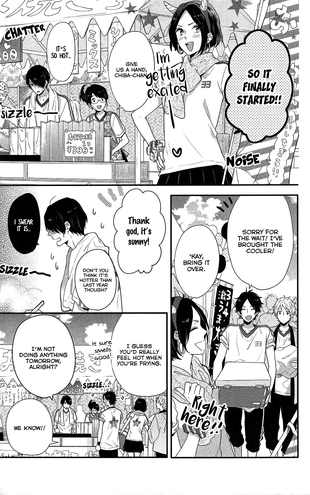 Nijiiro Days (MIZUNO Minami) chapter 45 page 5