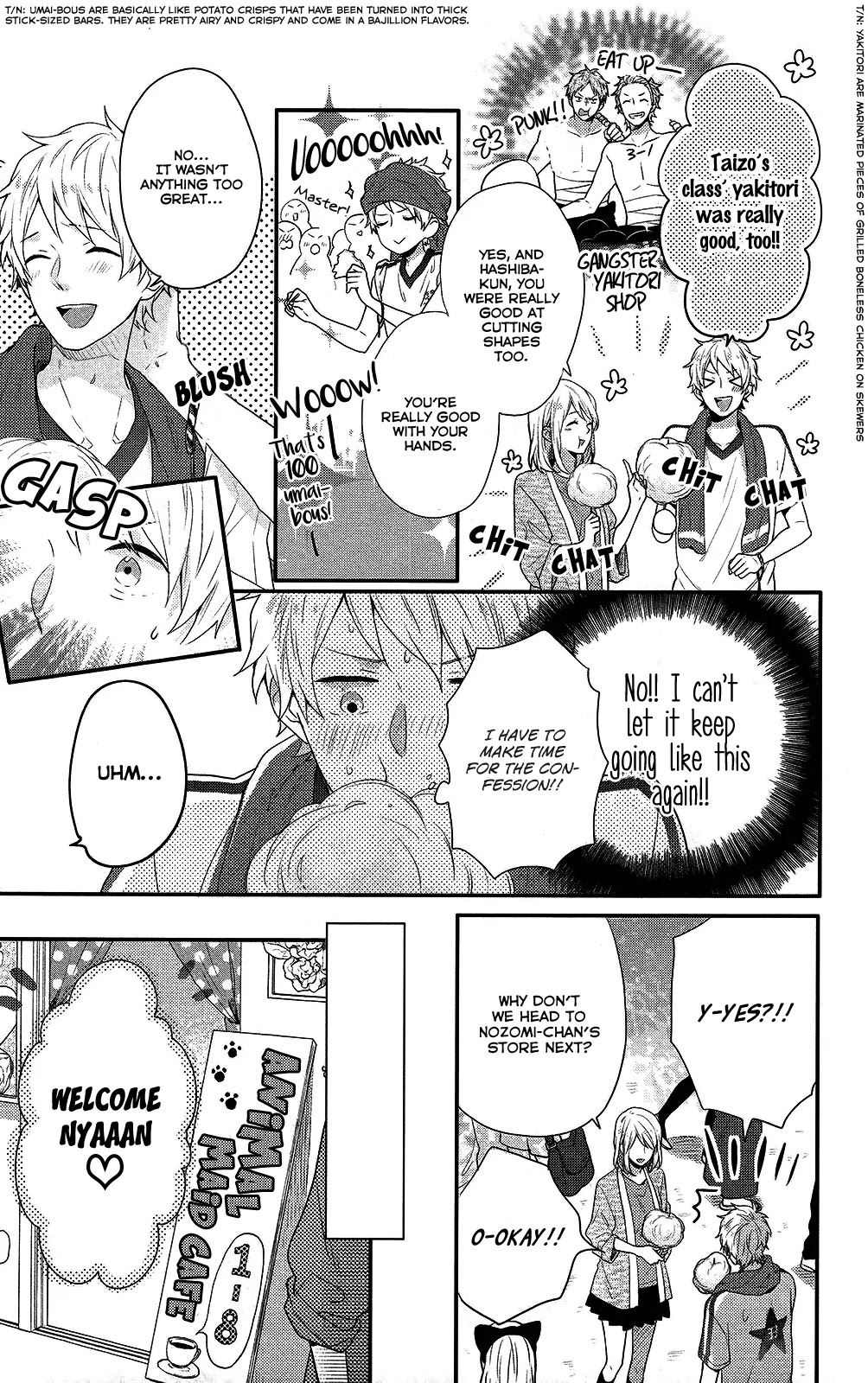 Nijiiro Days (MIZUNO Minami) chapter 46 page 12