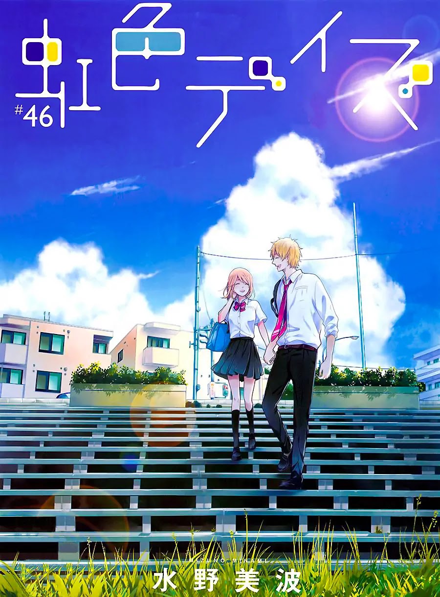 Nijiiro Days (MIZUNO Minami) chapter 46 page 2