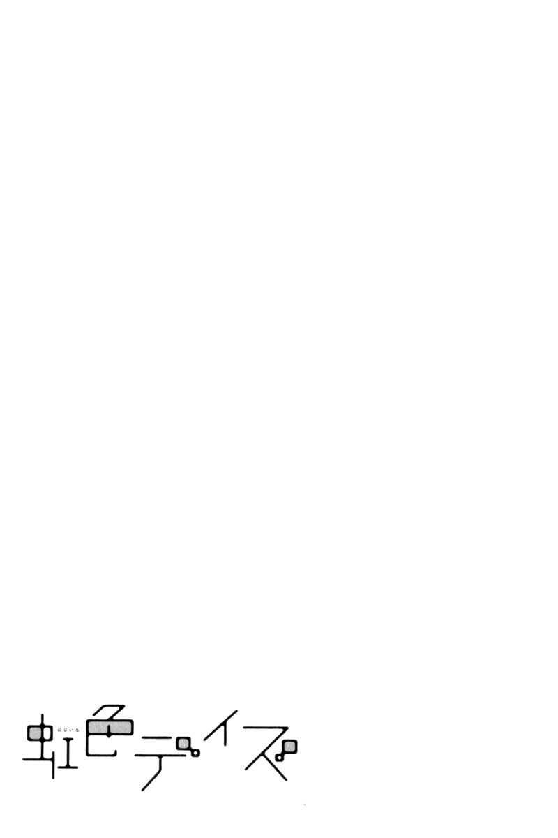 Nijiiro Days (MIZUNO Minami) chapter 5.5 page 36