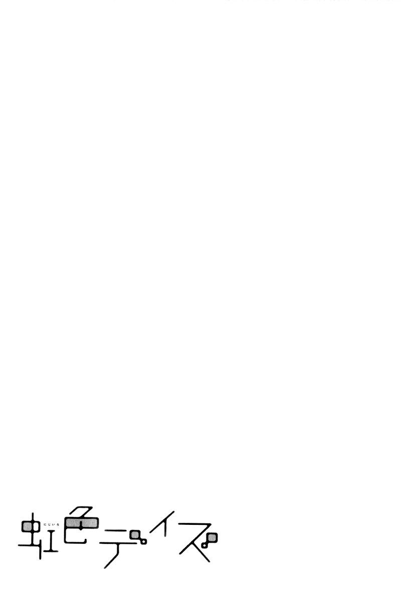 Nijiiro Days (MIZUNO Minami) chapter 5.6 page 21