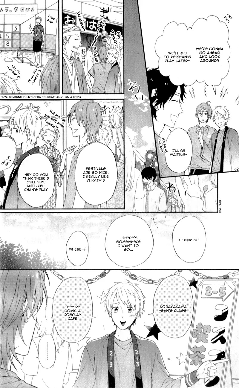 Nijiiro Days (MIZUNO Minami) chapter 5 page 15