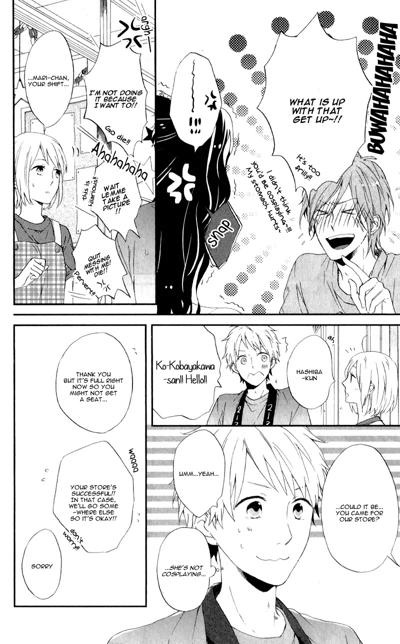 Nijiiro Days (MIZUNO Minami) chapter 5 page 17