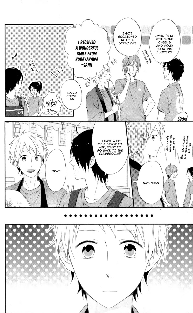 Nijiiro Days (MIZUNO Minami) chapter 5 page 21