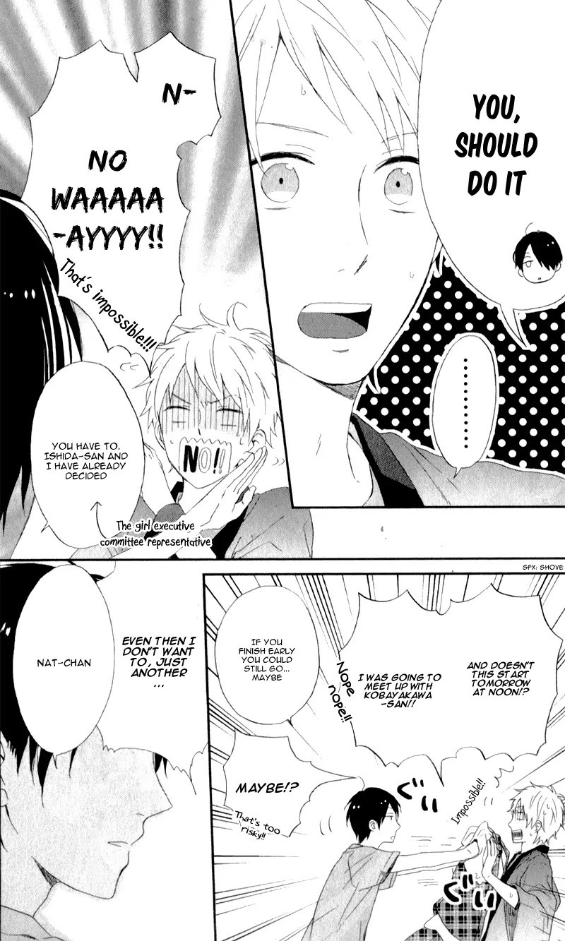 Nijiiro Days (MIZUNO Minami) chapter 5 page 23