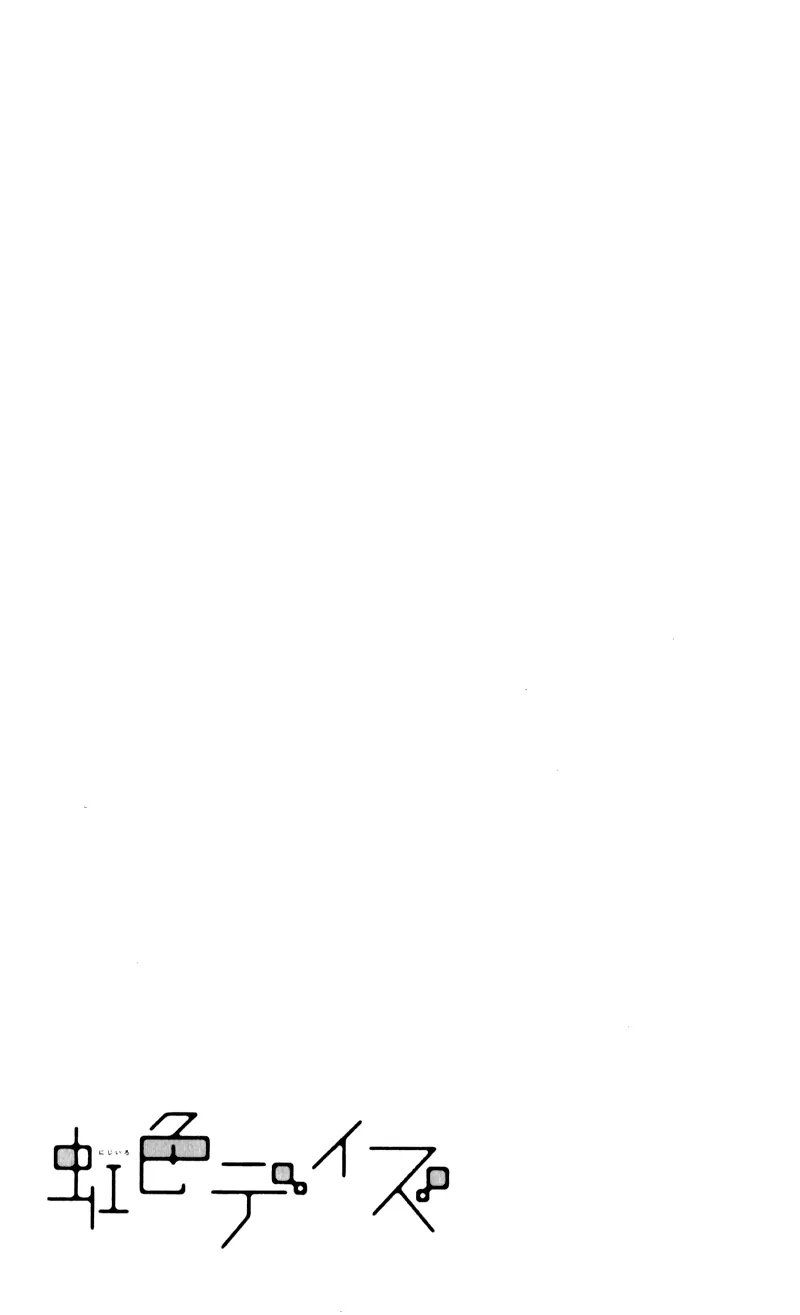 Nijiiro Days (MIZUNO Minami) chapter 5 page 56