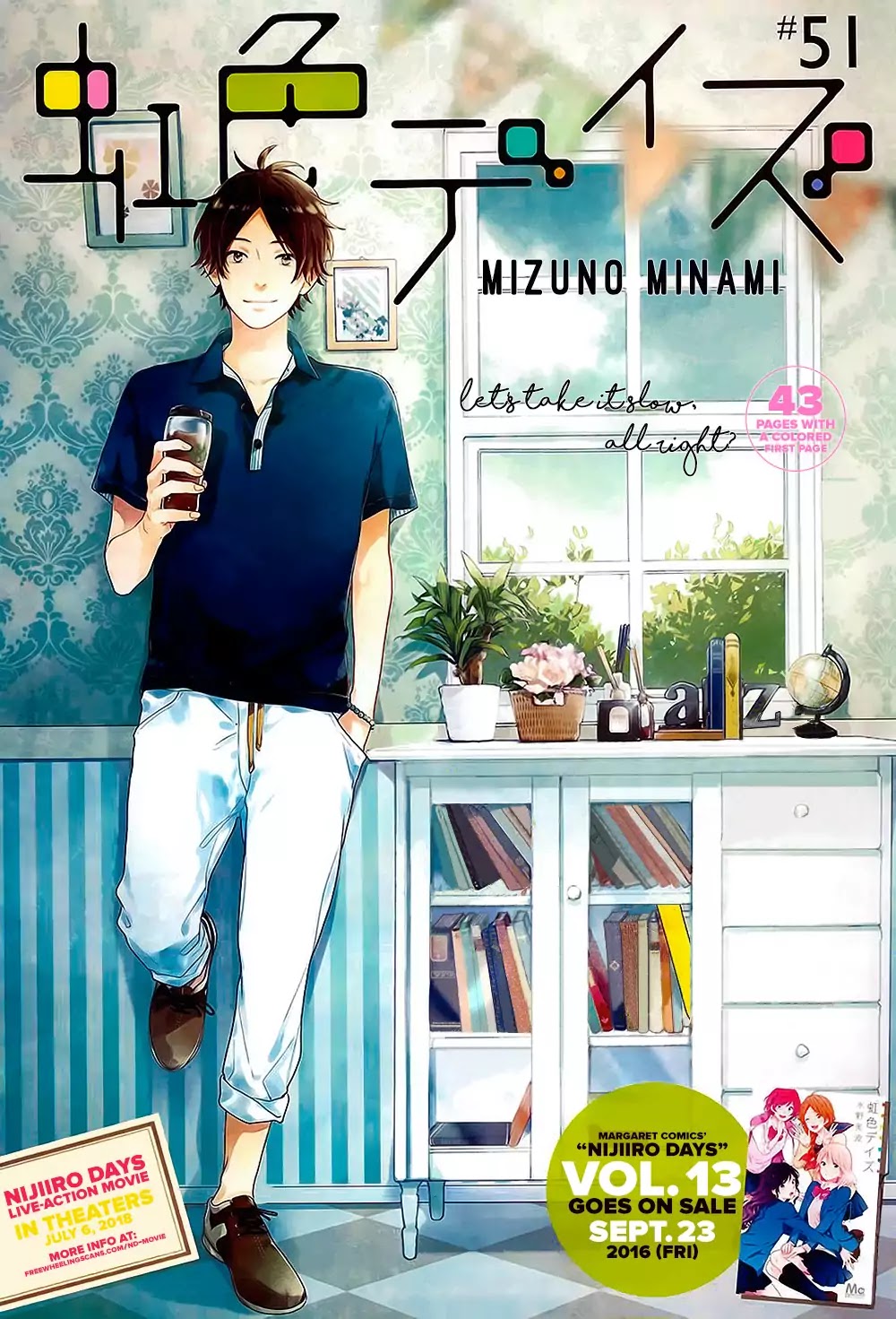 Nijiiro Days (MIZUNO Minami) chapter 51 page 1