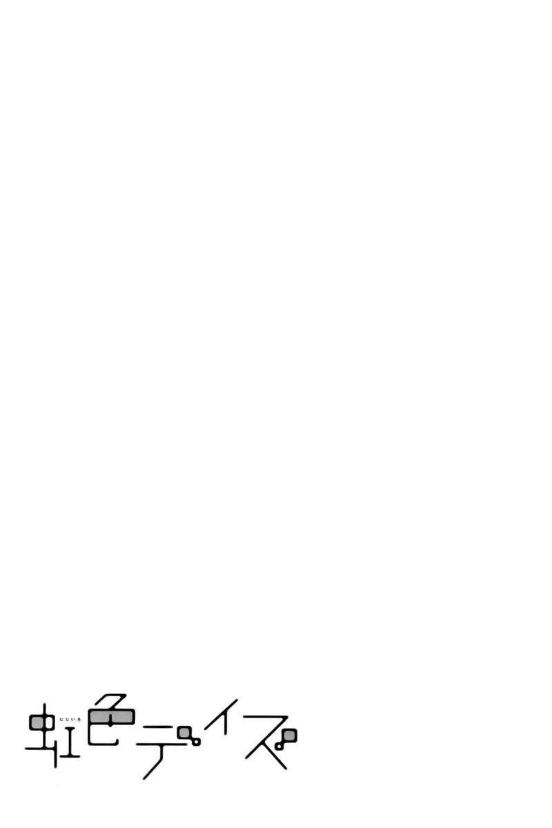 Nijiiro Days (MIZUNO Minami) chapter 54 page 35