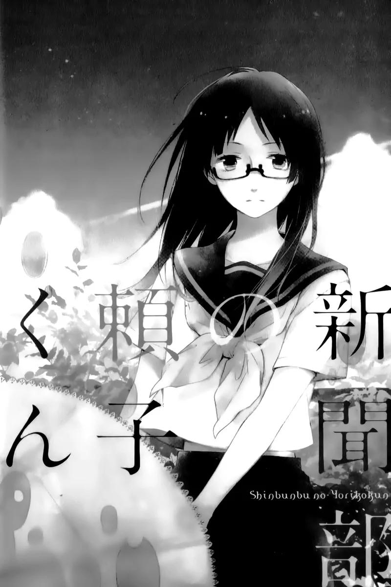 Nijiiro Days (MIZUNO Minami) chapter 54 page 6