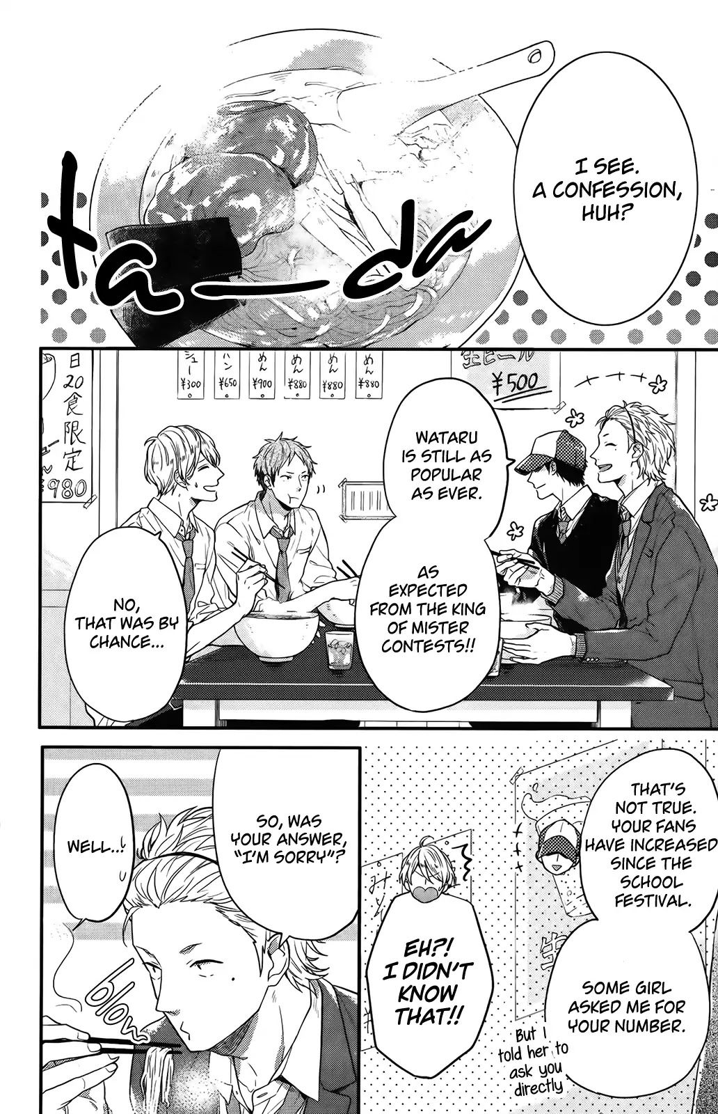Nijiiro Days (MIZUNO Minami) chapter 57.1 page 6