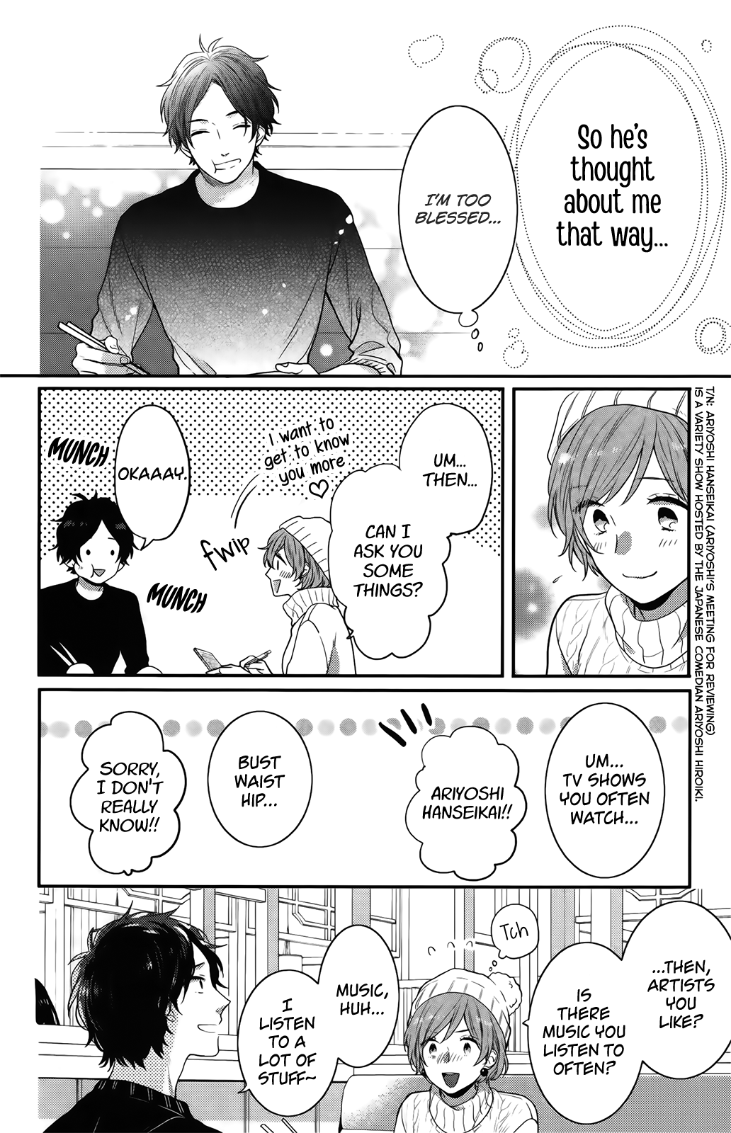 Nijiiro Days (MIZUNO Minami) chapter 57.2 page 13