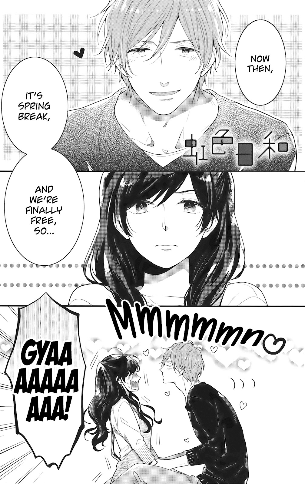 Nijiiro Days (MIZUNO Minami) chapter 57.3 page 1