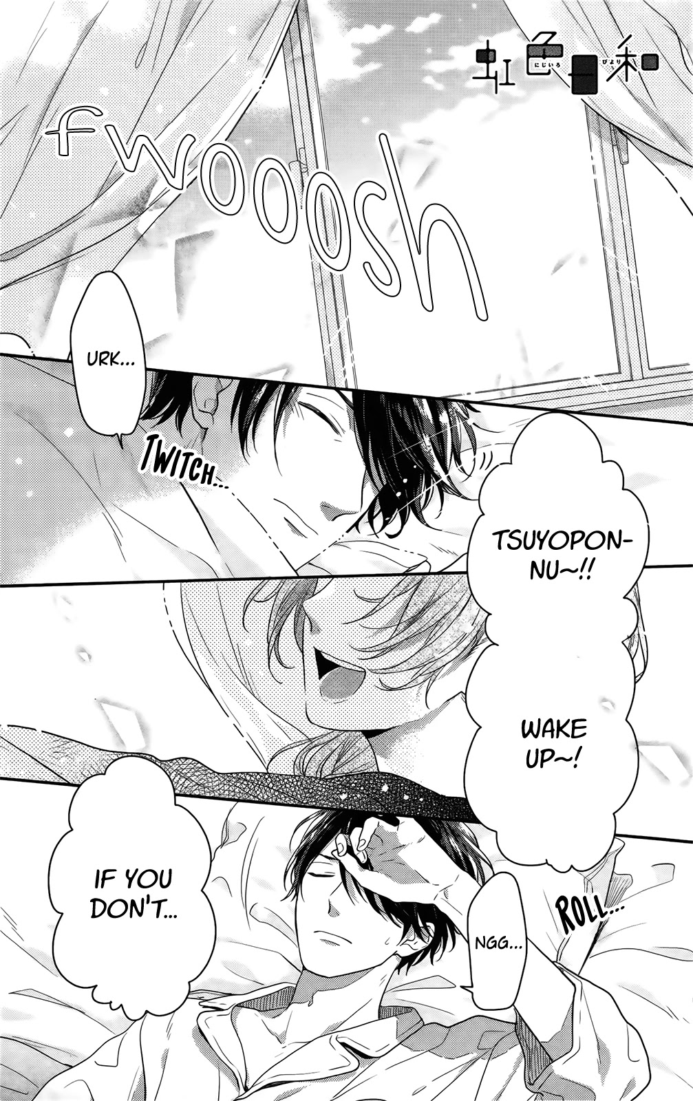 Nijiiro Days (MIZUNO Minami) chapter 57.4 page 1