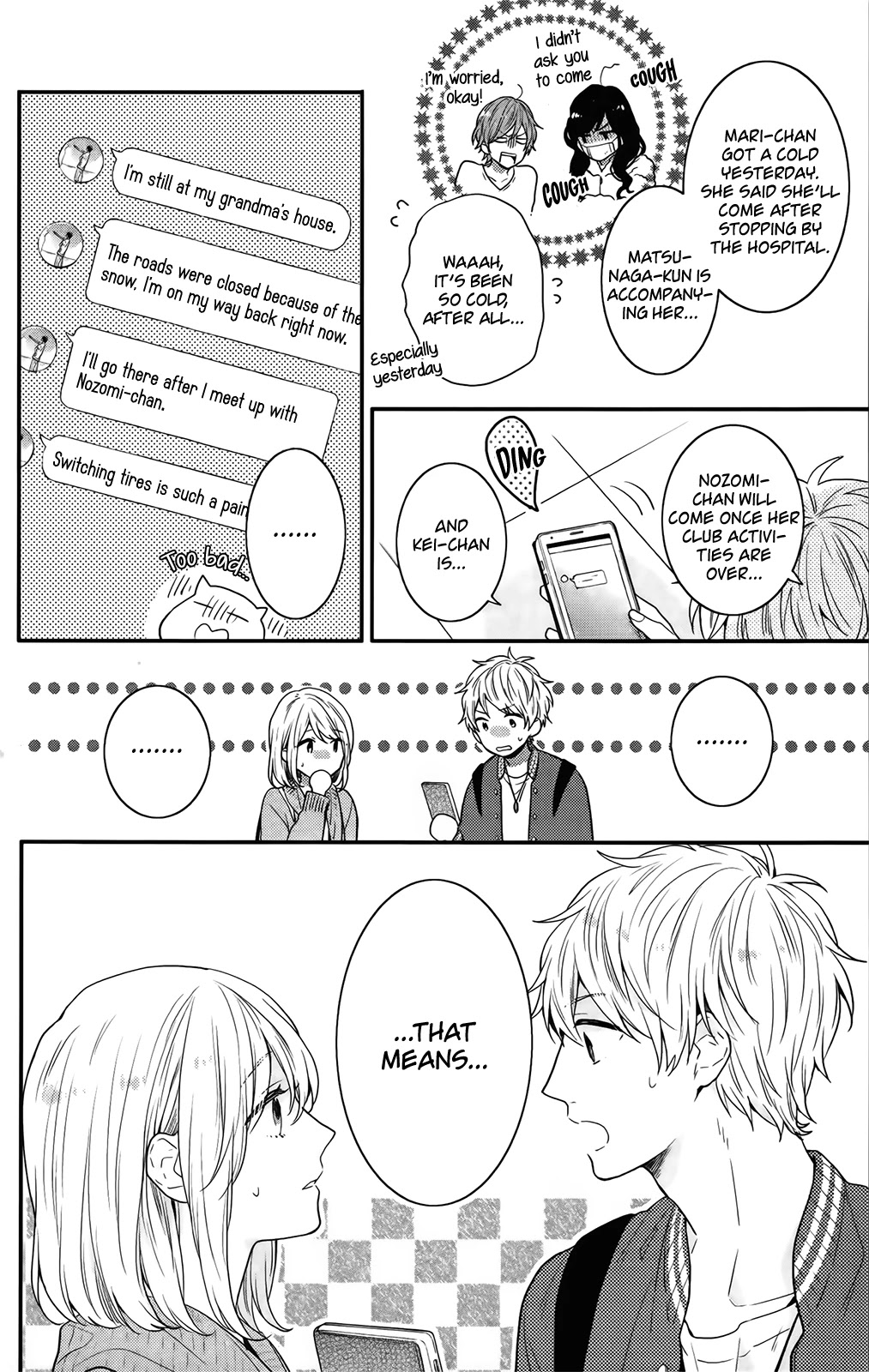 Nijiiro Days (MIZUNO Minami) chapter 57.5 page 5