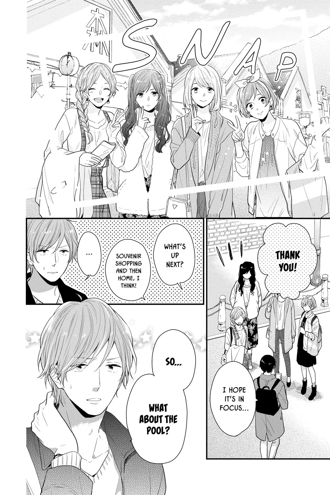 Nijiiro Days (MIZUNO Minami) chapter 57.6 page 6