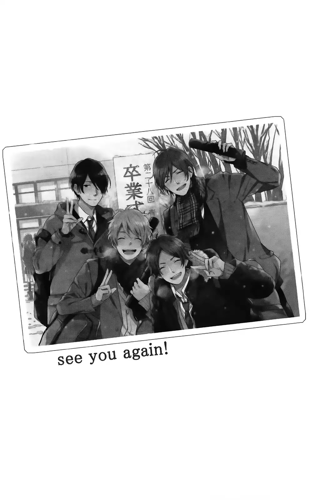 Nijiiro Days (MIZUNO Minami) chapter 57 page 46