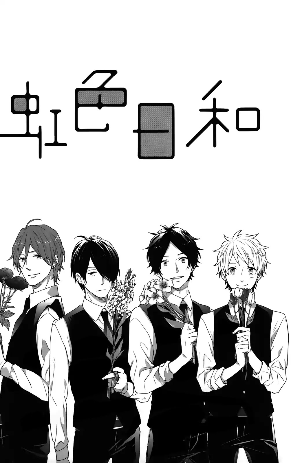 Nijiiro Days (MIZUNO Minami) chapter 57 page 53