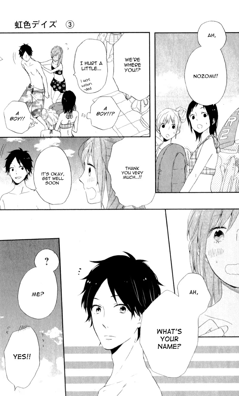 Nijiiro Days (MIZUNO Minami) chapter 6 page 42