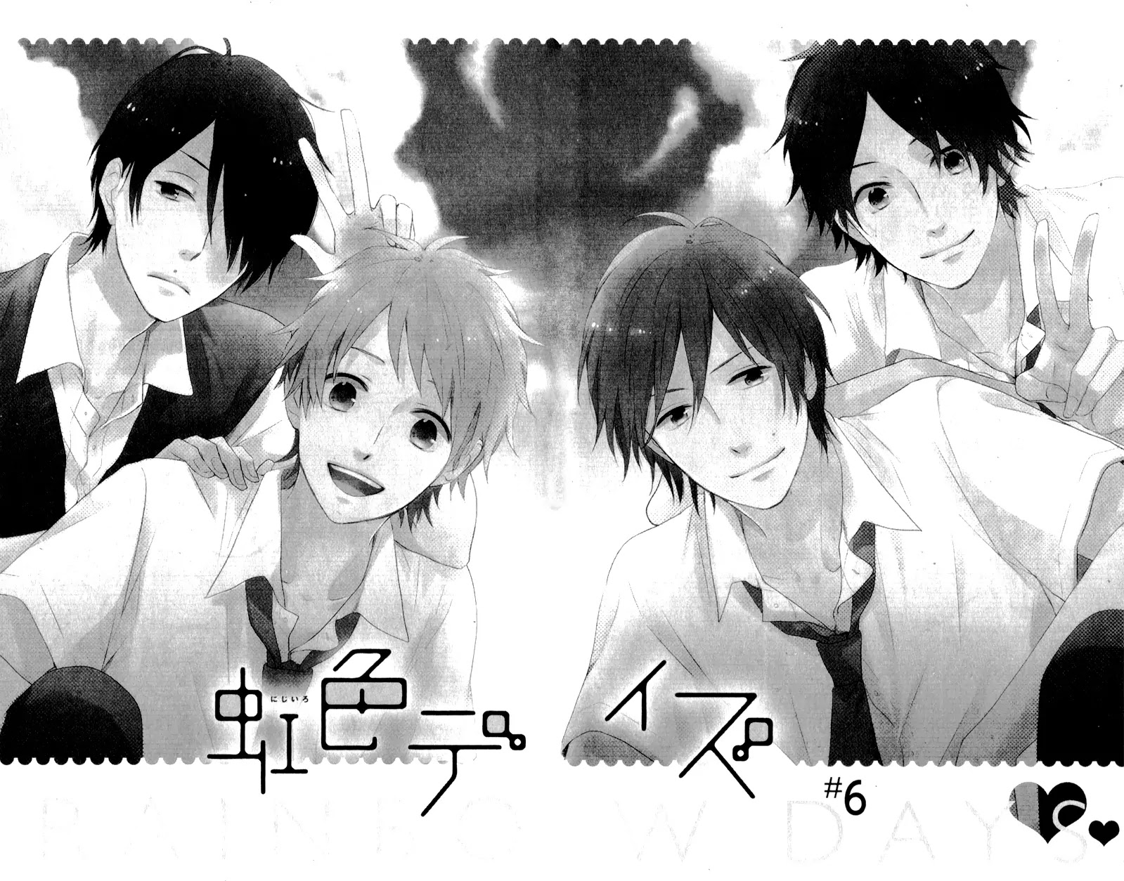 Nijiiro Days (MIZUNO Minami) chapter 6 page 6