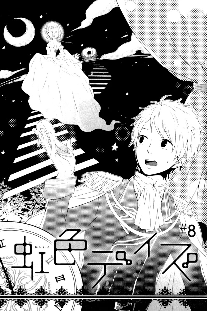 Nijiiro Days (MIZUNO Minami) chapter 8 page 4