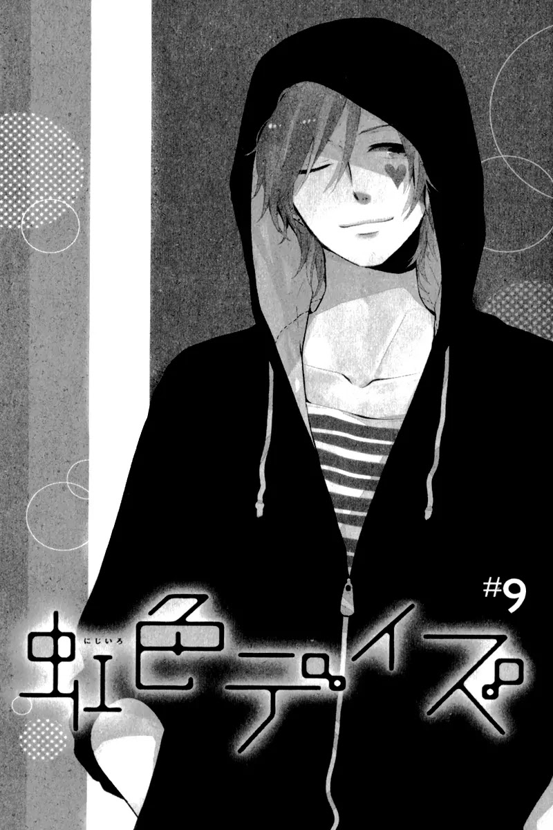 Nijiiro Days (MIZUNO Minami) chapter 9 page 5