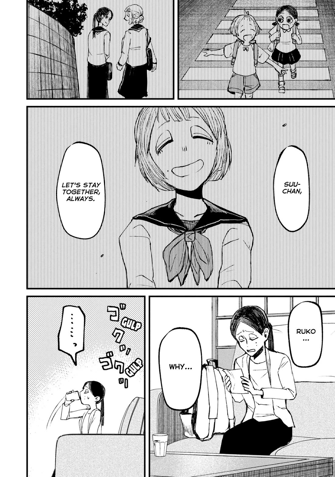 Nikubami Honegishimi chapter 11.2 page 13