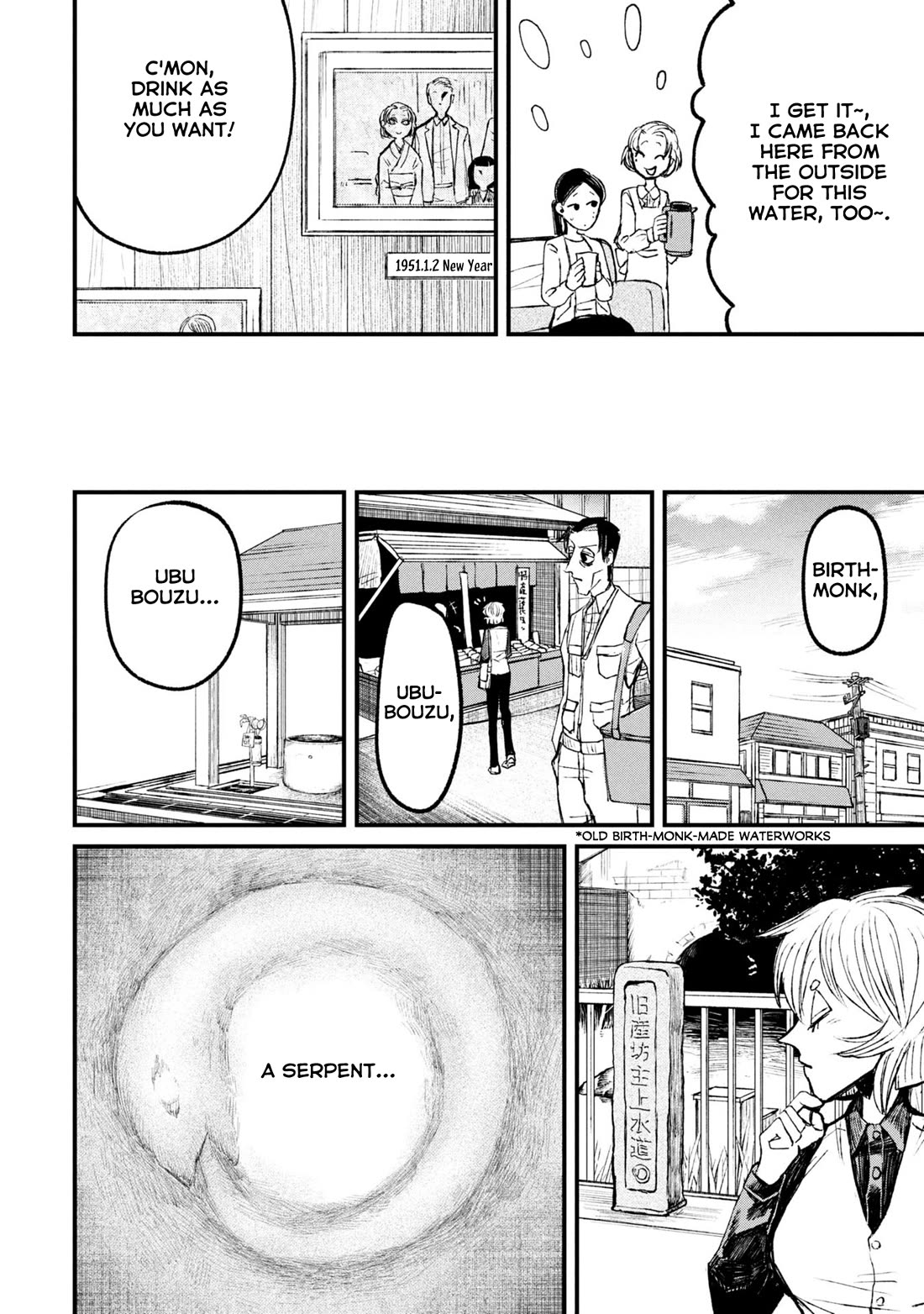 Nikubami Honegishimi chapter 11.2 page 15