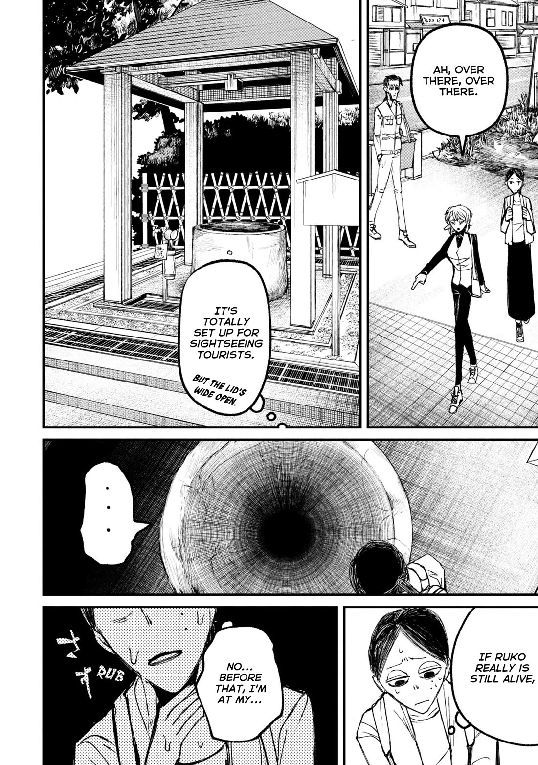 Nikubami Honegishimi chapter 11.2 page 3