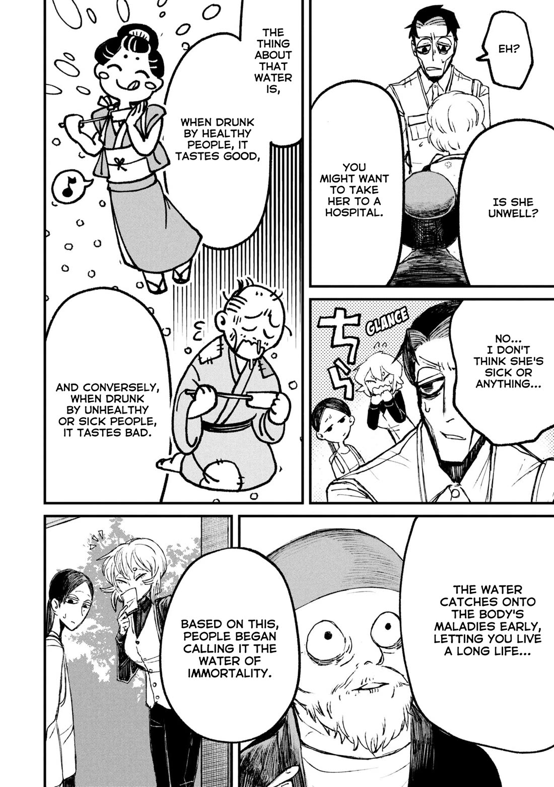 Nikubami Honegishimi chapter 11.2 page 7