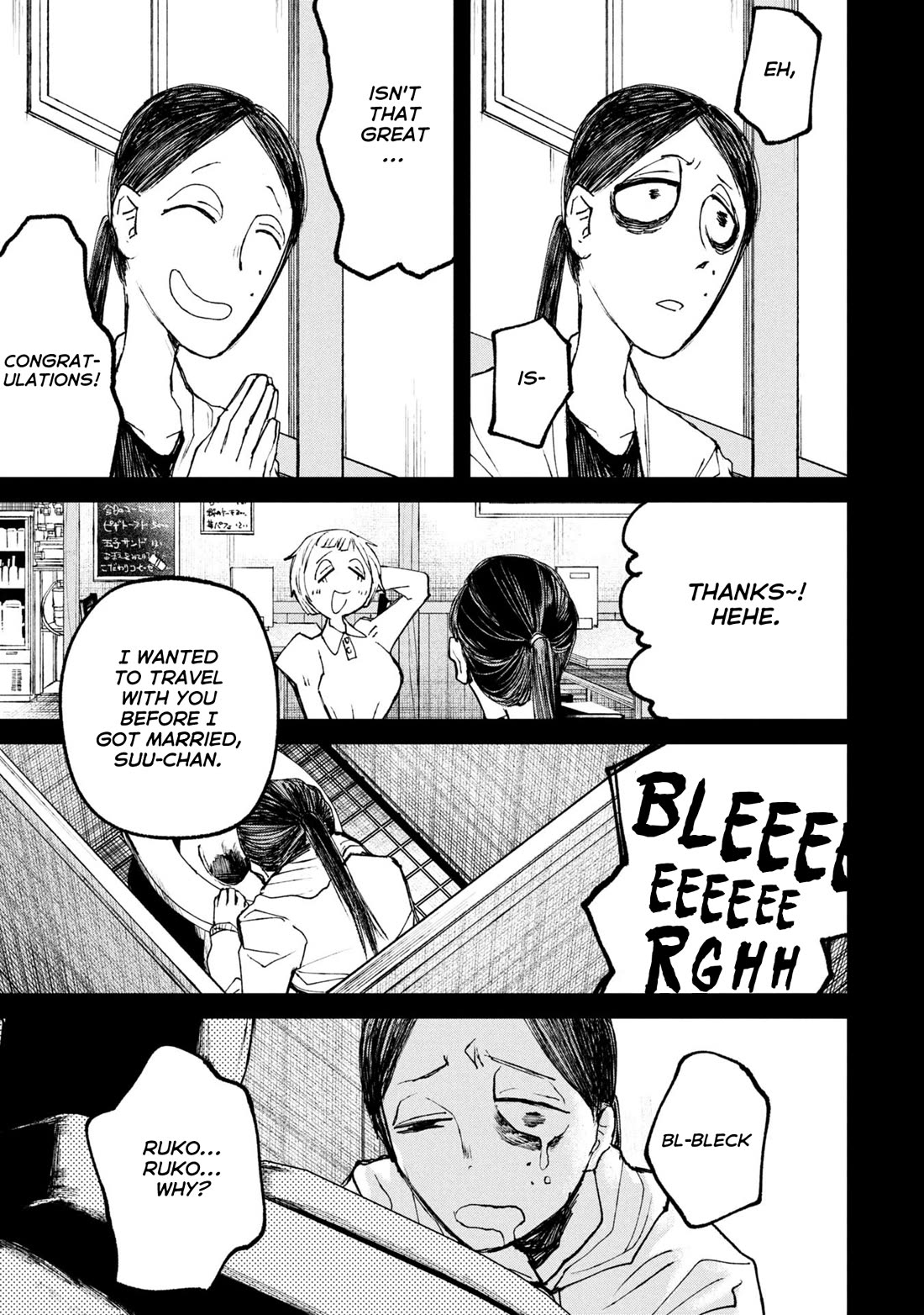 Nikubami Honegishimi chapter 11.3 page 10