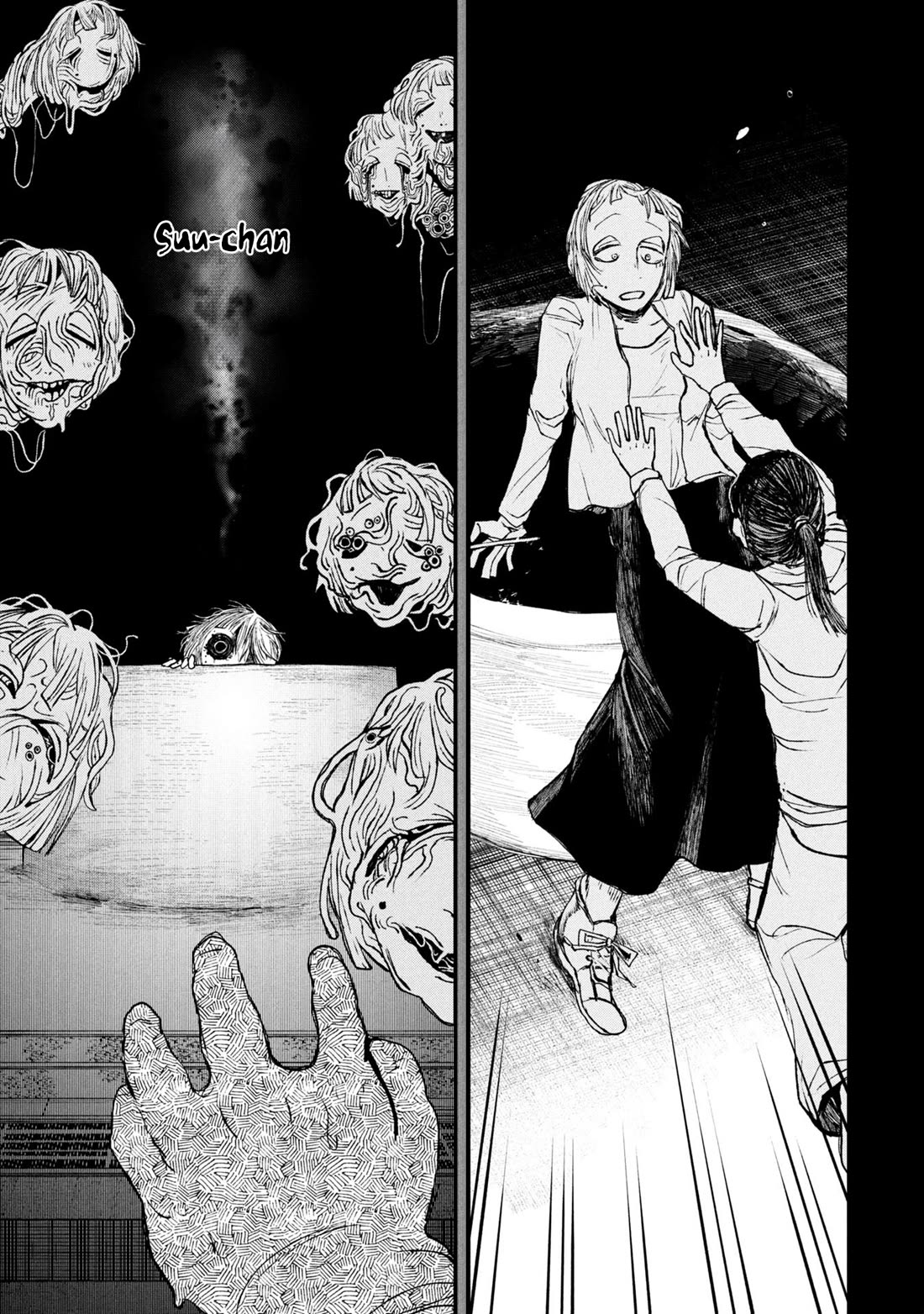 Nikubami Honegishimi chapter 11.3 page 14