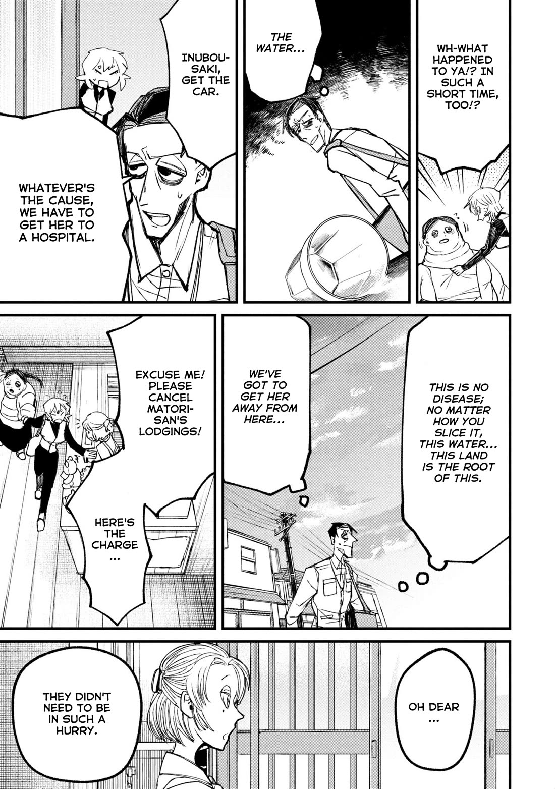 Nikubami Honegishimi chapter 11.3 page 4