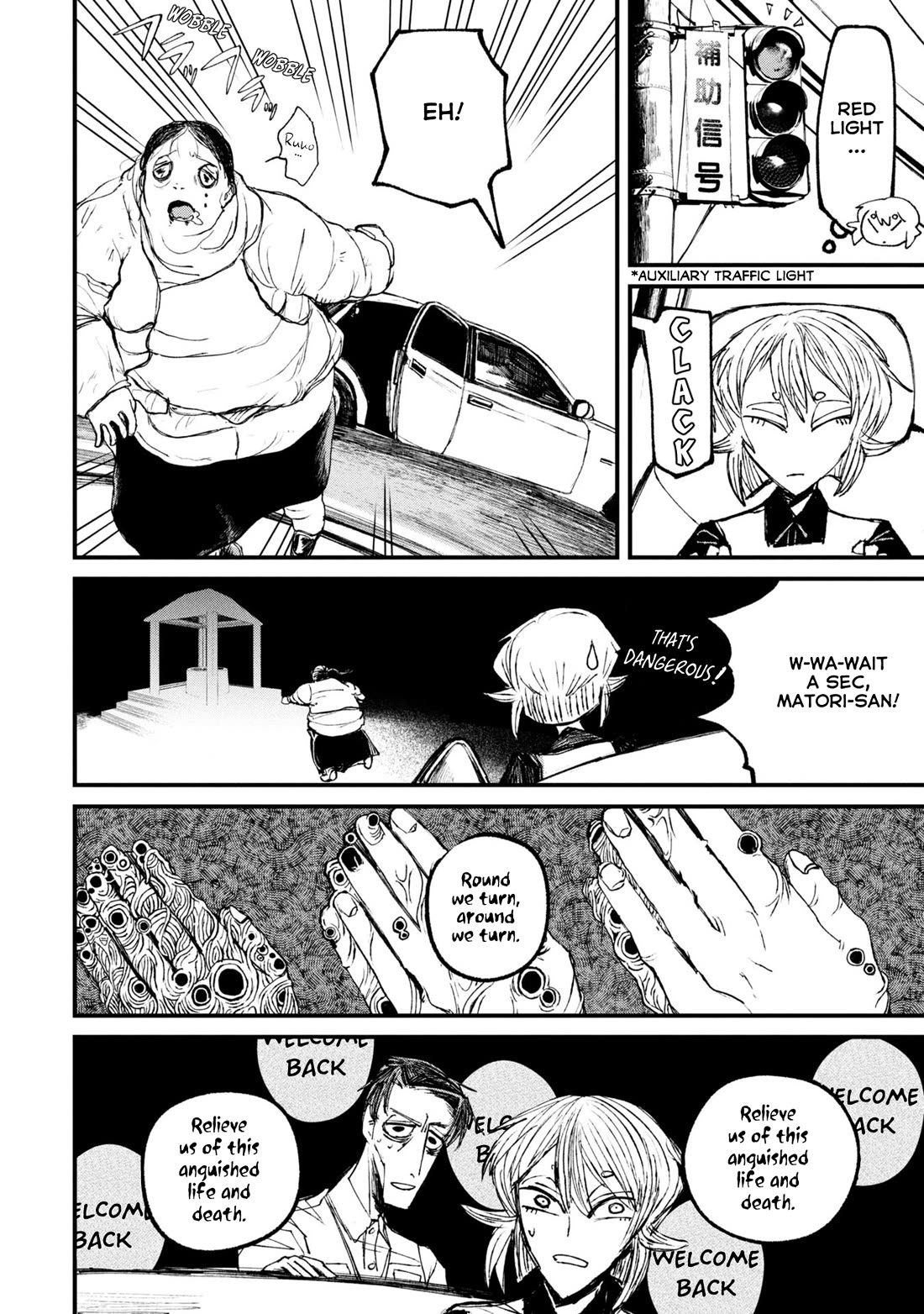 Nikubami Honegishimi chapter 11.3 page 7